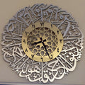 Veggklokke med arabisk kalligrafikunst